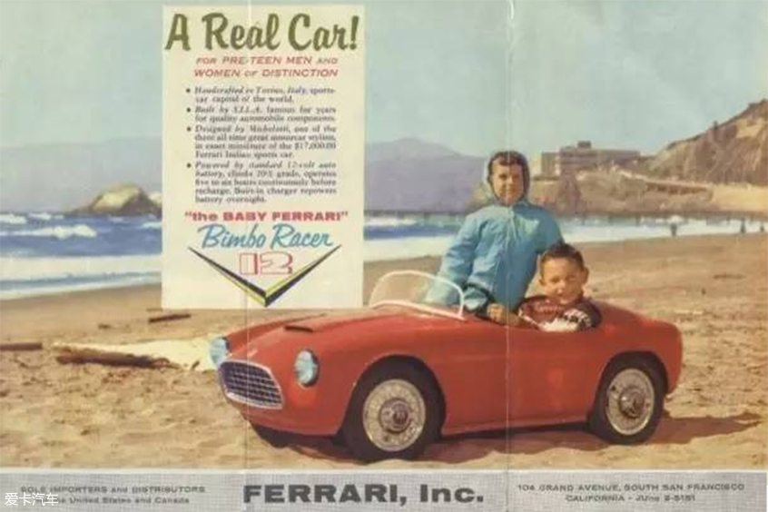 Children luxury car