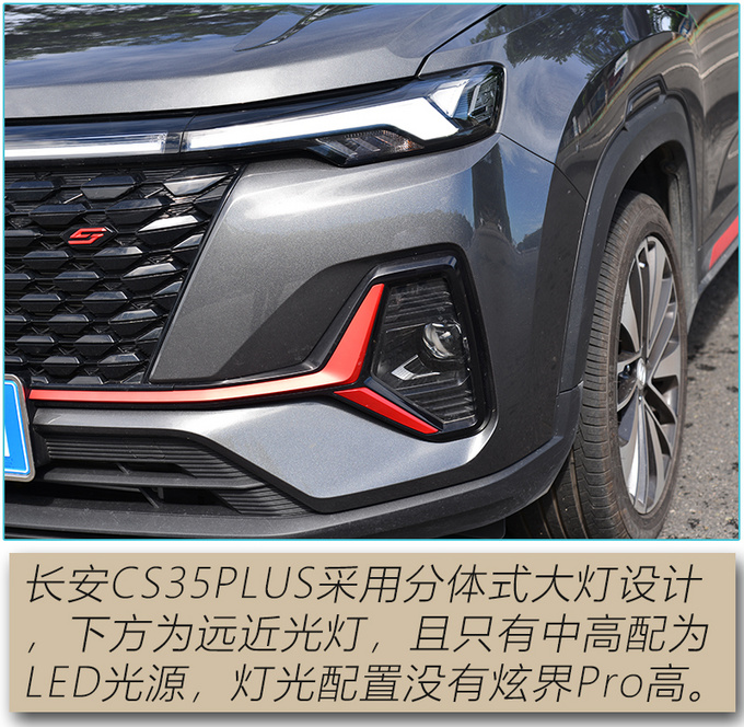 The comprehensive strength of the new generation of high-value players has surpassed the popular competing products-Figure 6