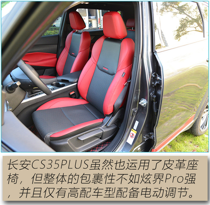 The comprehensive strength of the new generation of high-value players has surpassed the popular competing products-Figure 20