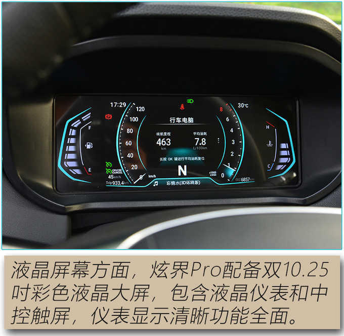 The comprehensive strength of the new generation of high-value players has surpassed the popular competing products-Figure 14