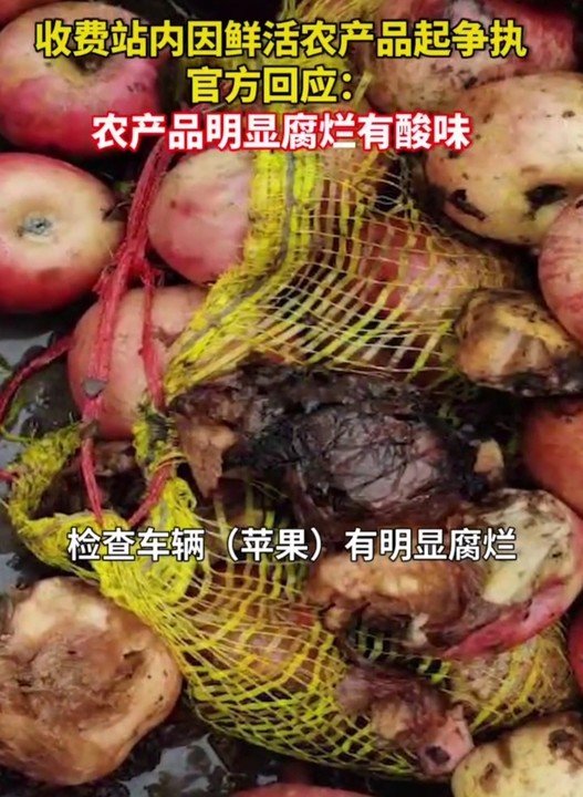 Do you dare to call apples green when they are exposed and kicked out?