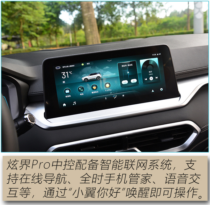 The comprehensive strength of the new generation of high-value players has surpassed the popular competing products-Figure 16