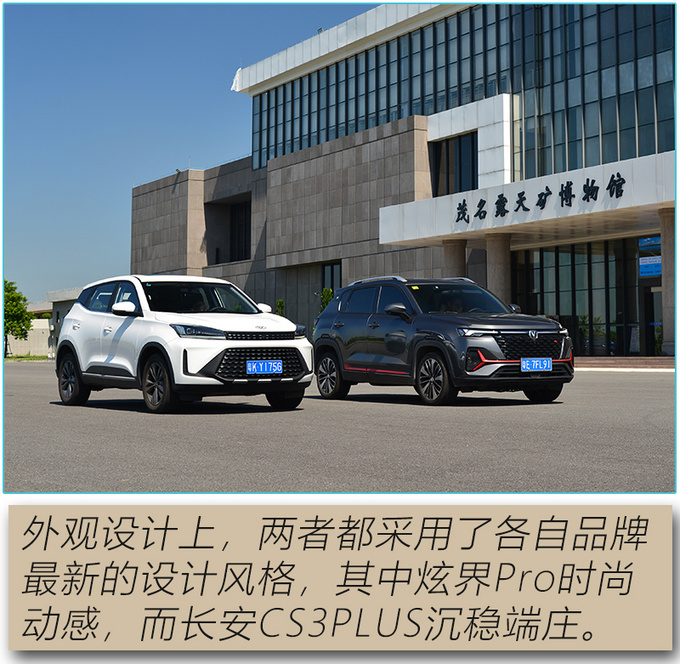The comprehensive strength of the new generation of high-value players has surpassed the popular competing products-Figure 2