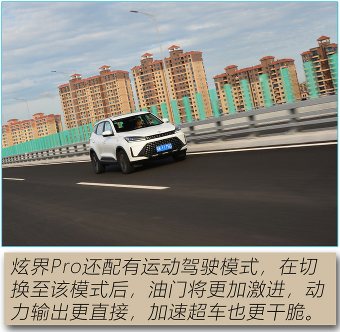 The comprehensive strength of the new generation of high-value players has surpassed the popular competing products-Figure 4